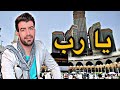 الله يا الله اسماعيل بلعوش 2015