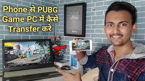 Phone Se PUBG Game PC Or Laptop Me Kaise Transfer Kare