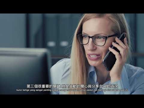 【財富思維】業務必看！成功業務的三大關鍵！｜王宥忻財富女神三分鐘