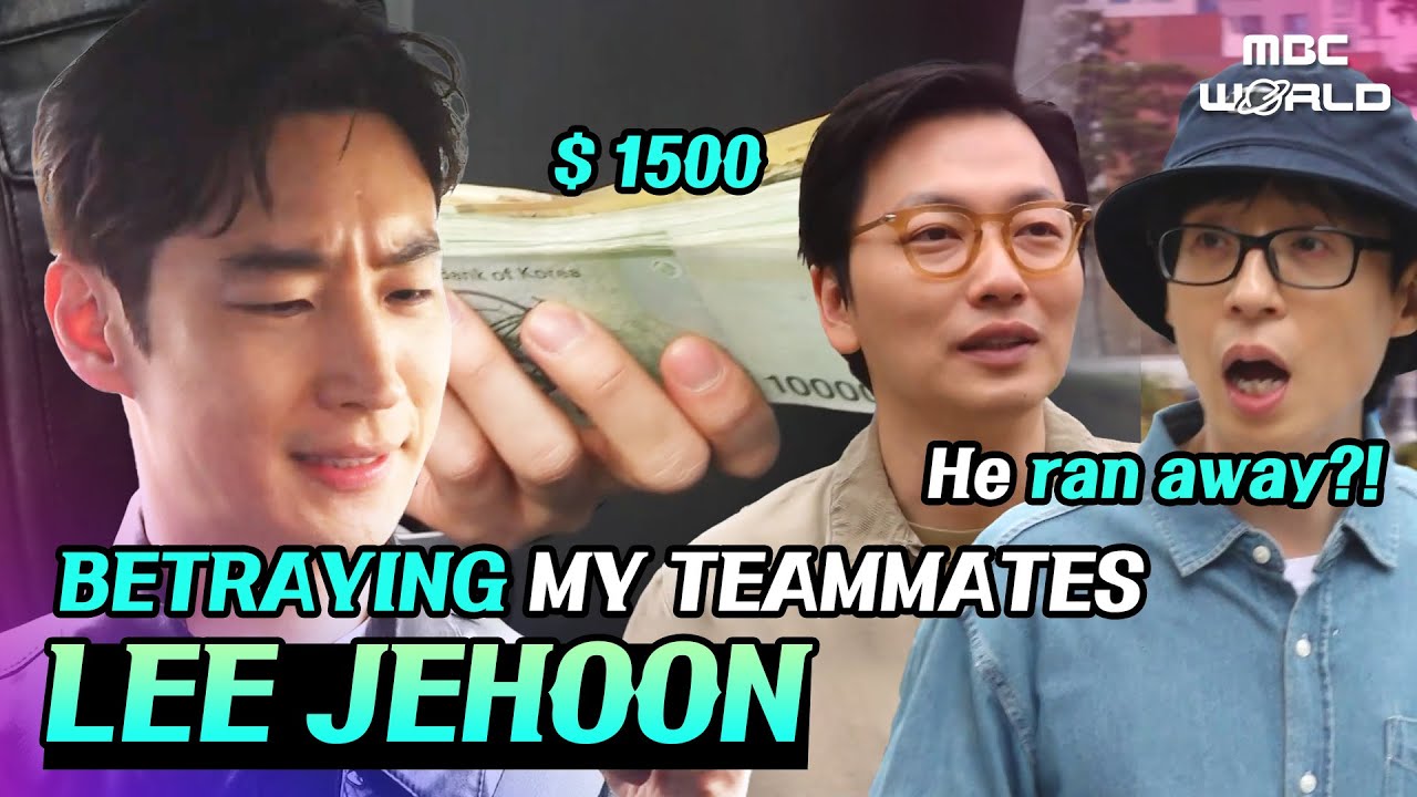[SUB] Kind LEE JEHOON betraying everyone..! Why did he go to the ATM alone?! 😯 #LEEJEHOON