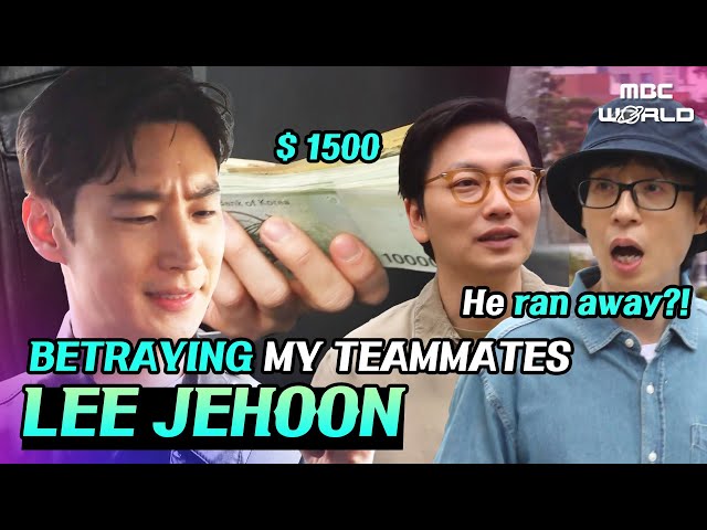 [SUB] Kind LEE JEHOON betraying everyone..! Why did he go to the ATM alone?! 😯 #LEEJEHOON class=