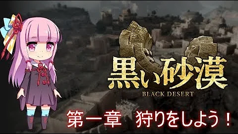 تحميل 黒い砂漠 Vk تحميل 黒い砂漠 Vk