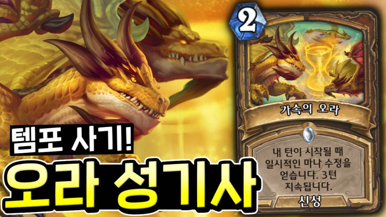 드루 친구를 만나서 5턴 겔빈이 가능합니다