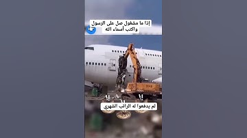 تلاوة خاشعة ومؤثرة #القران_الكريم #فيسبوك #تلاوة_خاشعة #سورة_الكهف #religion #الجزائر