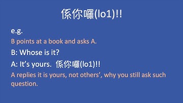 Sentence Final Particles 【句尾語氣助詞/文末助詞】