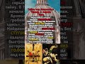 Тайна под Ватиканом: Правда о первом Папе 🤫⛪