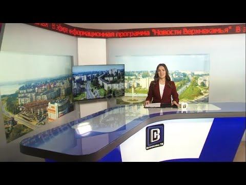 2107 выпуск Новости ТНТ Березники 18 ноября 2020