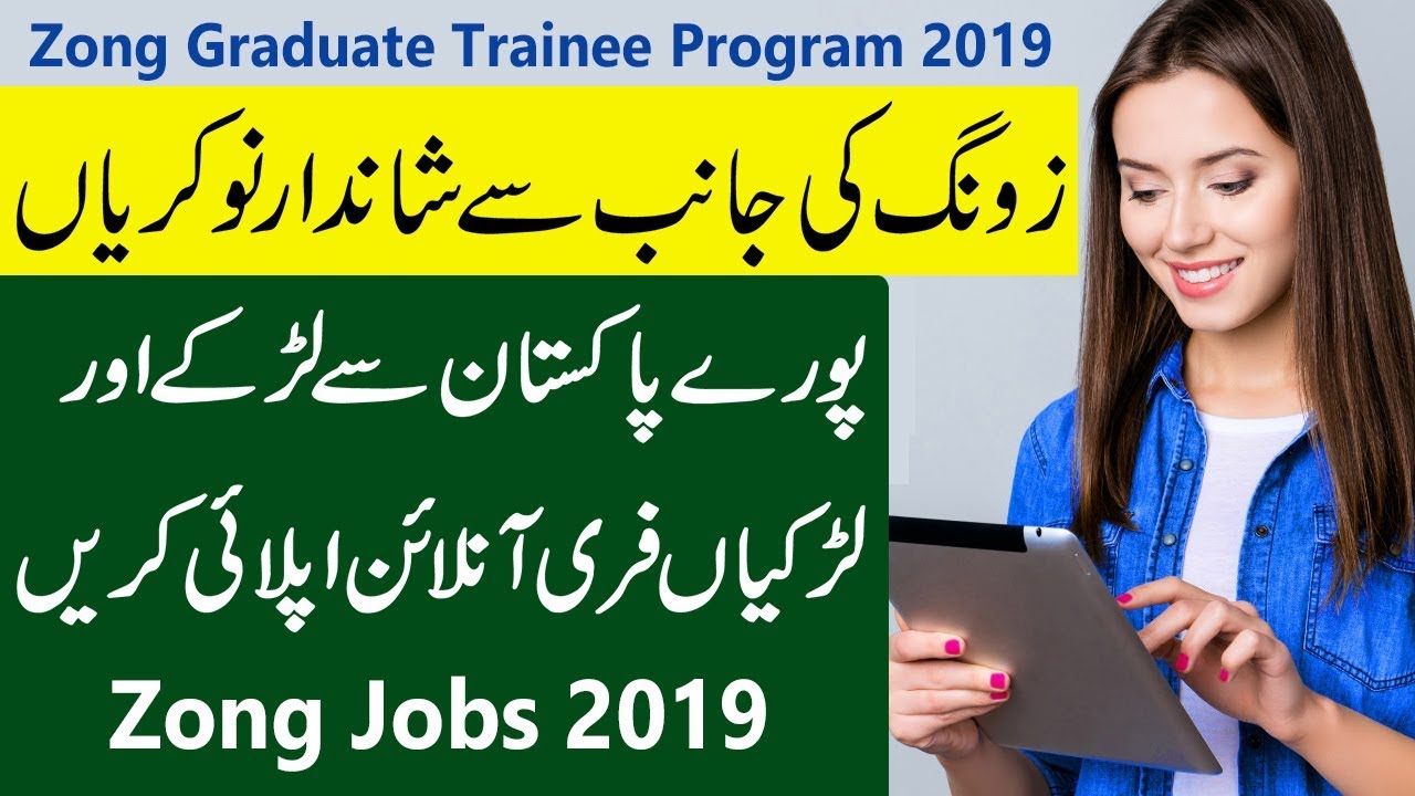 Zong Jobs 2019 Zong Graduate Trainee Program Apply Online Zong 4G Jobs 2019 Student_Tips