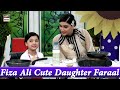 Watch Fiza Ali Konsi Recipe Achi Banati Hain? - Suniye Faraal Se Online In Hd