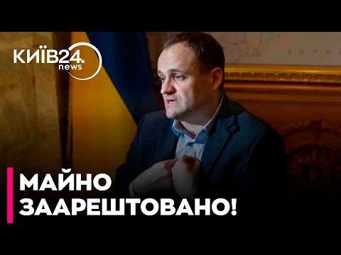 ⚡️ КВАРТИРУ КУЛЕБИ ЗААРЕШТОВАНО! СУД ПРИЙНЯВ РІШЕННЯ!