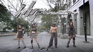 Kpop In Public Aespa 에스파 -Whiplash Dance Cover By Tickled Pink From Taiwan Onetake