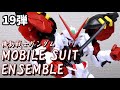 【モビルスーツアンサンブル】アストレイ祭だ!! 19弾レビュー【ガシャポン】