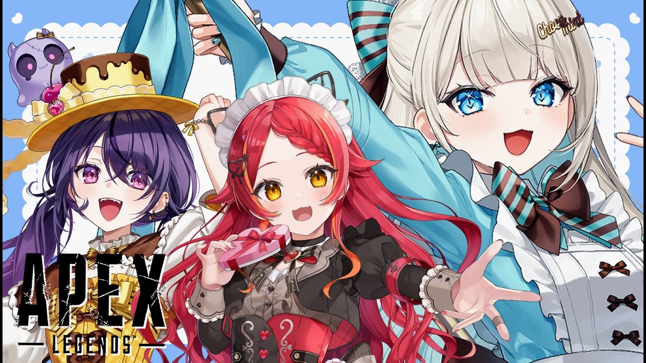 APEX 】甘い香りがしそうな幸せえーぺっくすフルパw/つなちゃん、あ