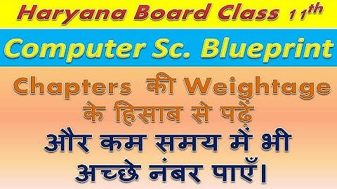 Haryana Board Class 11 Computer Science Blue Print 2019|| HBSE Question Paper Design 2019-Comp. Sc.