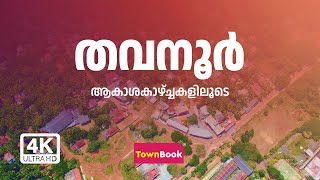 Thavanur Aerial 2023 Townbook Sky Stories