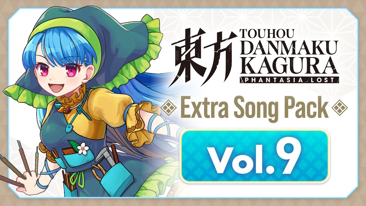 Extra Song Pack vol.9 Trailer [Touhou Danmaku Kagura Phantasia