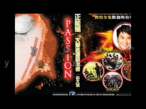 拉闊正能量大學巡迴音樂會-Passion(@中大)
