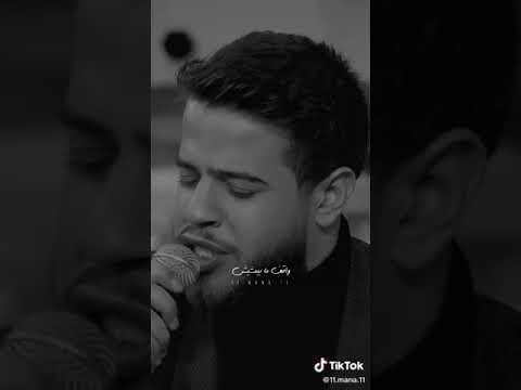 حالات واتس اب اغنية وكأن الوقت في بعدك