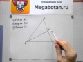 Номер 154 Геометрия 7 9 класс Атанасян