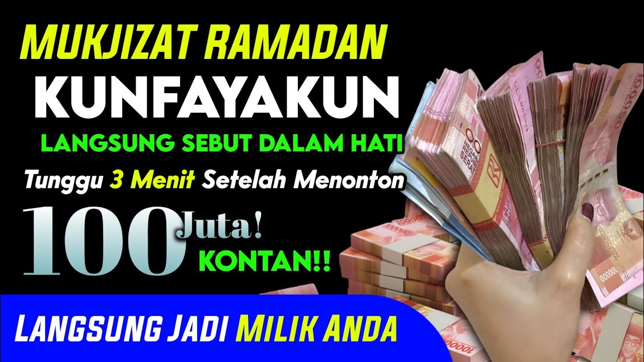 اللَّهُمَّ اكْفِنِي بِحَلَالِكَ عَنْ حَرَامِكَ وَأَغْنِنِي بِفَضْلِكَ عَمَّنْ سِوَاكَ