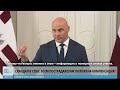 Трагедия в Крусткалны | Новый вокзал | Завод снарядов