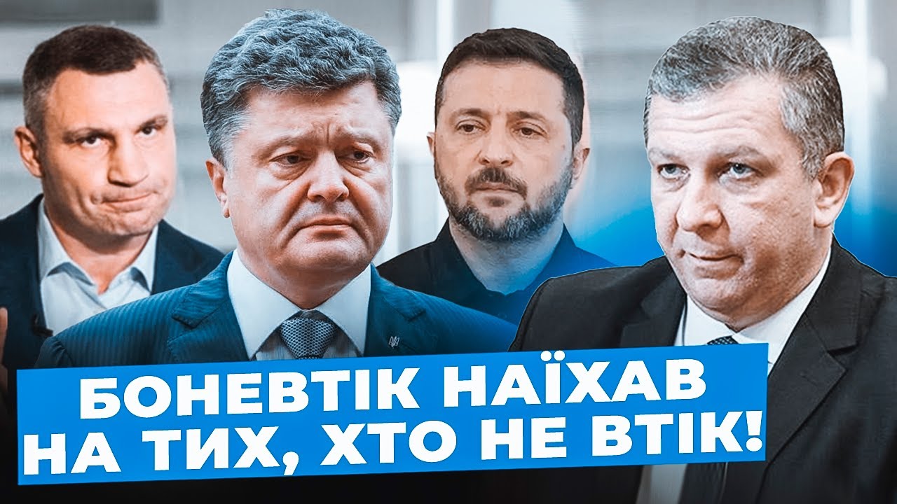 Рева: Тимошенко СПАЛИЛИ Слуги| Офіс ЙДЕ в атаку на мерів| Вибори ПОЧИНАЮТЬСЯ зі столиці