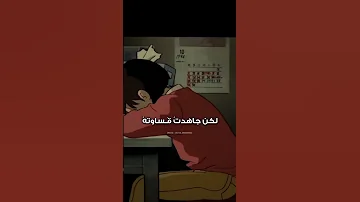 اتراني الآن يا دربي فاليوم وصلت إلى حلمي اللهم هذا الشعور 