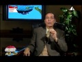 برنامج عقل مصر حمدى الكنيسى 