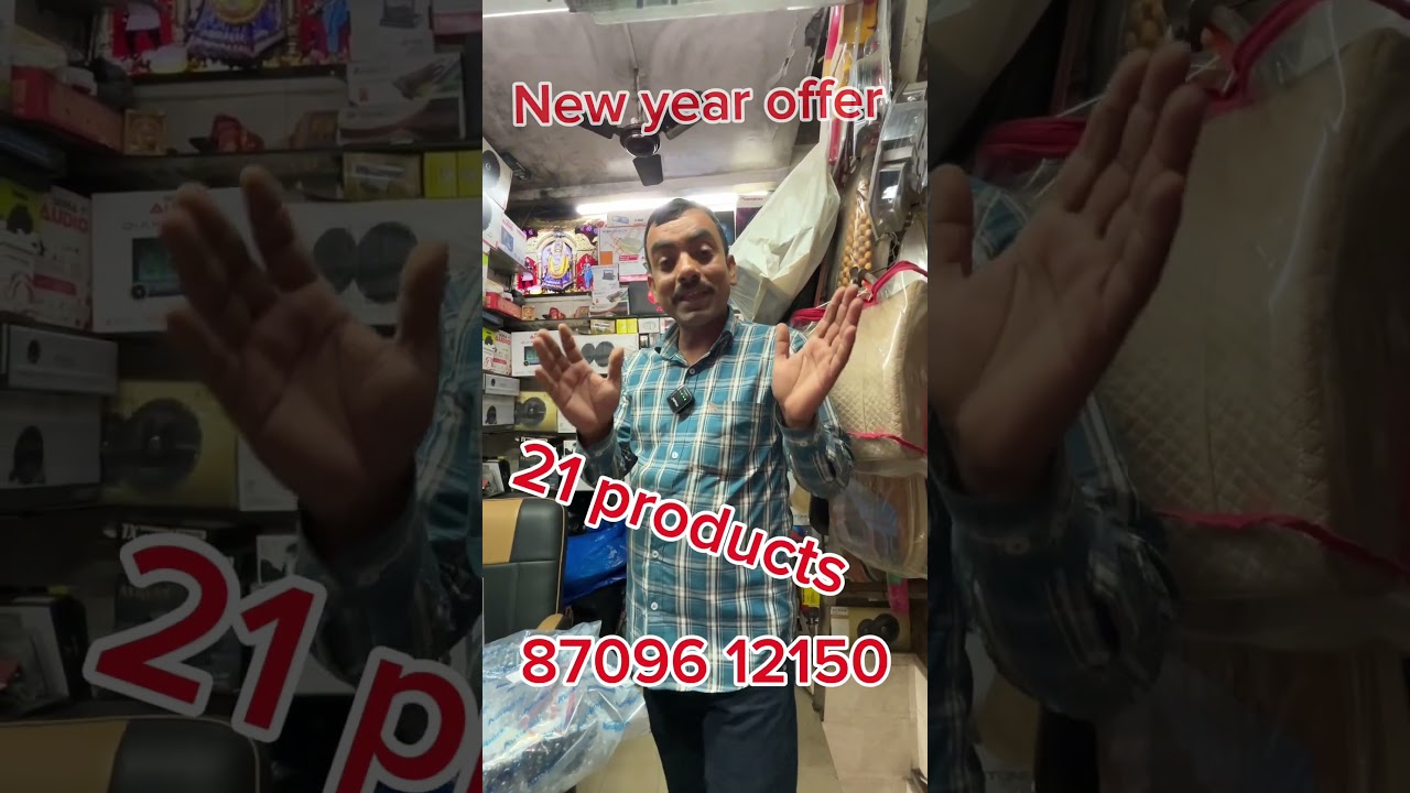 #tatapunchmodification