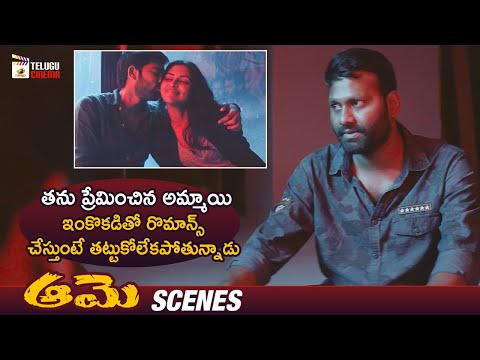 Amala Paul Romance with Her Boyfriend from Aame - YOUTUBE