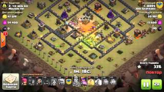 th9 vs th9 by 300 Spatrans style