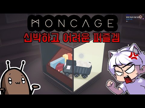 너무 신박해서 접어버린 <strong>퍼즐게임</strong>