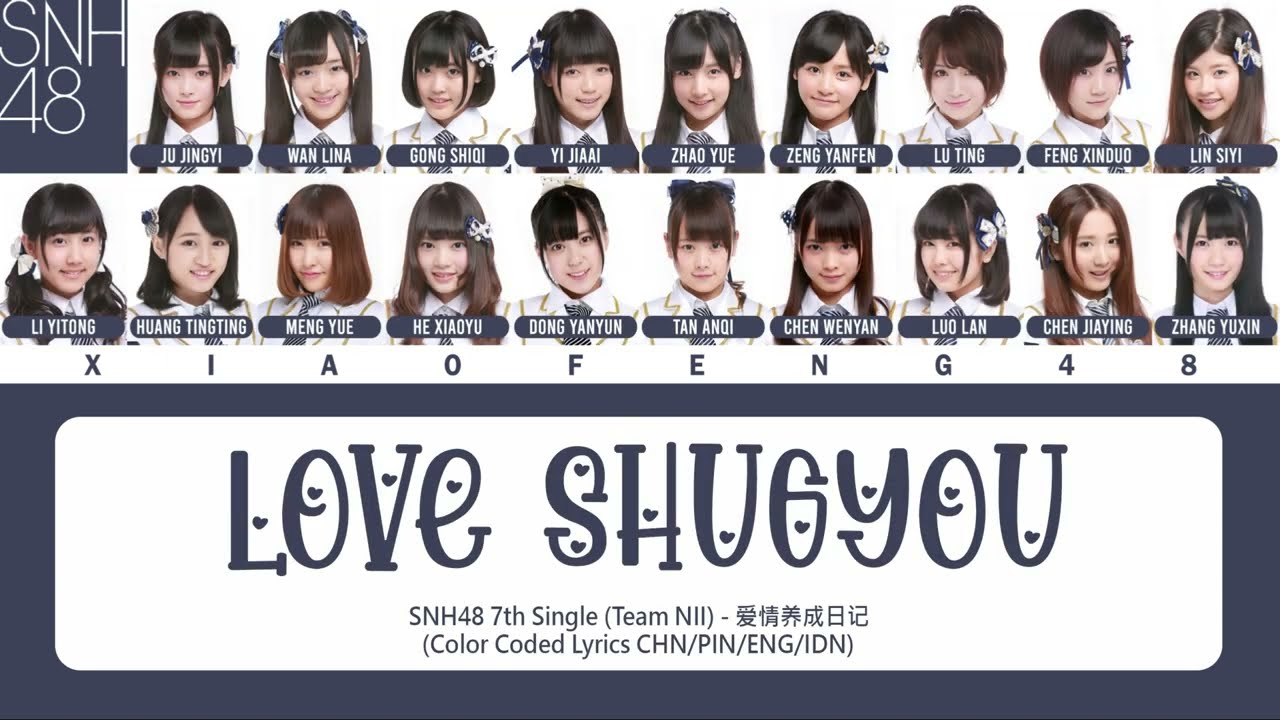 SNH48 7th Single (Team NII) - LOVE Shugyou / 爱情养成日记 | Color Coded Lyrics CHN/PIN/ENG/IDN