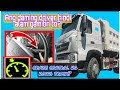 CRUISE CONTROL NG HOWO TRUCKS | Howo 6x4 dump truck