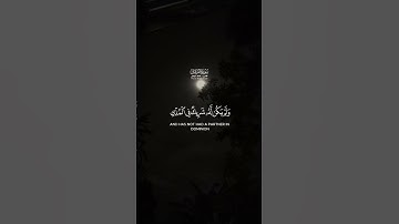 خالد الجليل || سورة  الفرقان || #قران_كريم #قرآن #quran ||#خالد_الجليل || #سورة #الفرقان |#quran
