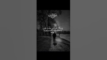 #تلاوة_نادرة_لاول_مرة #اكسبلور #قران_كريم_ارح_سمعك _لا_تقلب_القران_نور