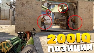 Видео 5 ГЕНИАЛЬНЫХ 200IQ ПОЗИЦИЯ ДЛЯ ММ И FACEIT ОТ FPL-C ИГРОКА (CS:GO) (автор: MrSilent)