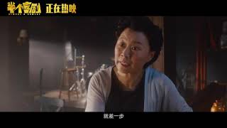 Miniatura de vídeo de "《半个喜剧》《疯船长》MV!开心麻花那些让你笑到癫狂的男人组团来了"