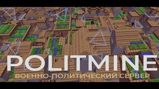 Возможное закритие (Стрим)
