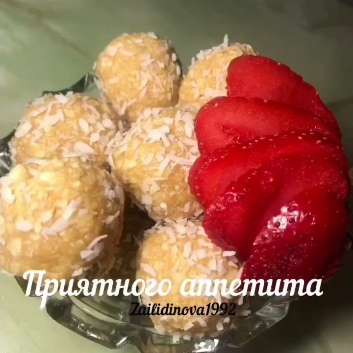 Вафельные шарики - YouTube