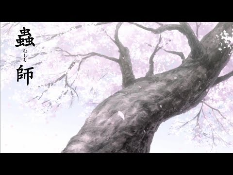 Tenpen no Ito (天辺の糸)
