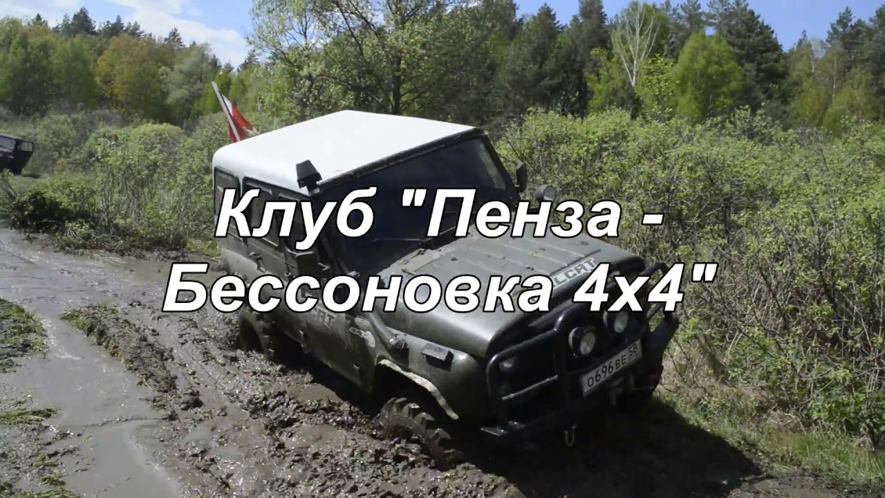 УАЗ 