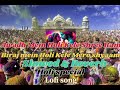 Slowed Reverb Awadh Mein Holi Kele Shree Ram Biraj Mein Holi Kele Mero Shyaam Song
