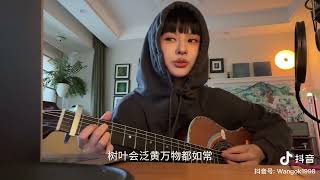 这条小鱼在乎 - 副歌 王OK 抖音@王OK