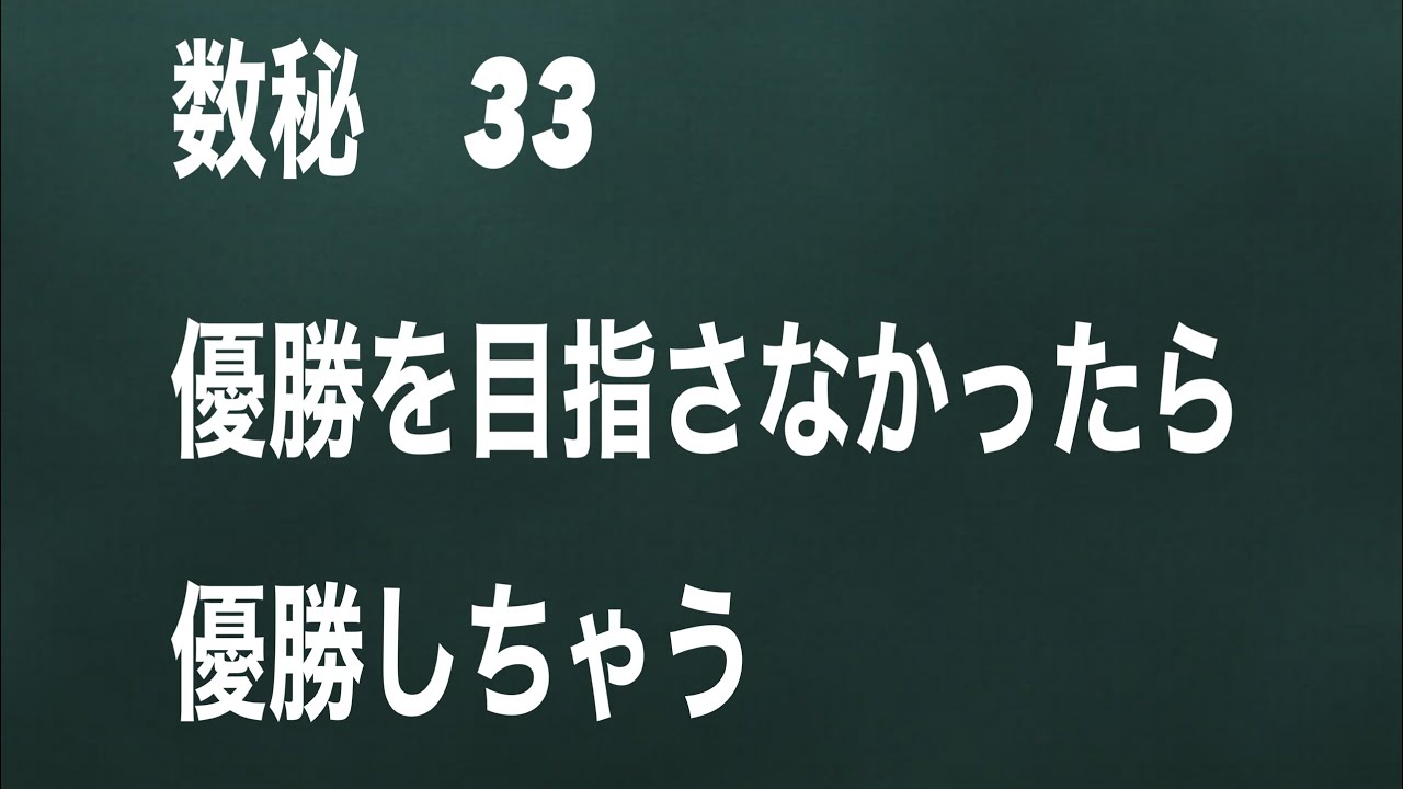 【数秘33】あなたが愛されるには