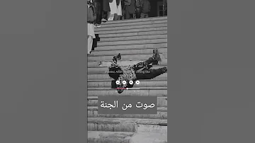 سورة يونس صوت من الجنة بصوت عبدالرحمن مسعد قرآن كريم Quran عبدالرحمن مسعد 