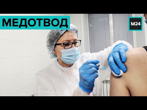 Кому нельзя ставить вакцину? "Специальный репортаж" - Москва 24