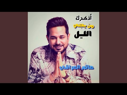 Azkorak Men Yeji Elleil