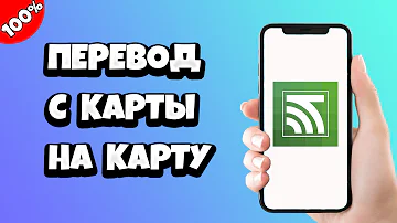 Как перевести деньги с карты на карту через Ерип Белагропромбанк