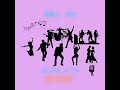 素敵に夜をはじましょう / EN TO EN